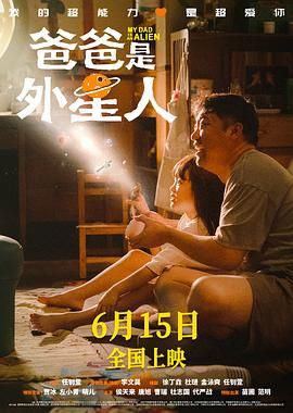 黑人明星